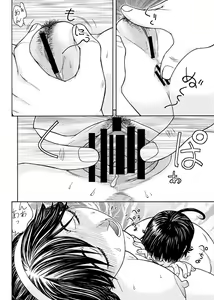 Page 56 of Ai-san to Atami e GO!vsMGS VW - preview thumbnail