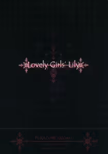 Page 2 of Lovely Girls' Lily vol.1 - preview thumbnail
