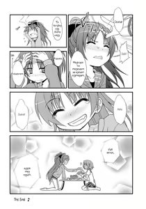Page 24 of Lovely Girls' Lily vol.1 - preview thumbnail