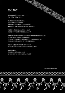 Page 25 of Lovely Girls' Lily vol.1 - preview thumbnail