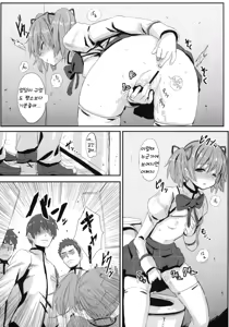 Page 5 of MA+HO+U - preview thumbnail