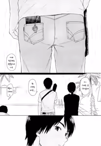 Page 5 of in the milk 2 - preview thumbnail