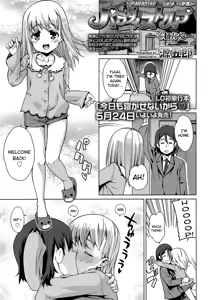 Paradise Trip Sorekara | Paradise Trip -After- — hentai manga cover on Fhentai