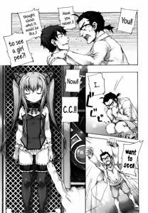 Page 3 of Youjogata Hounyou Android C.C | Little Girl Shaped Urinating Android C.C. - preview thumbnail