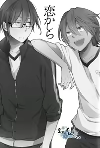 Page 3 of Koi Kashira - preview thumbnail