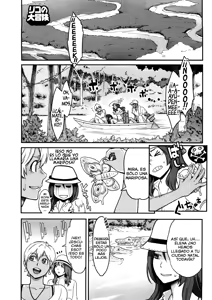 Page 56 of Icchau Karada | Orgasmic Body (decensored) - preview thumbnail