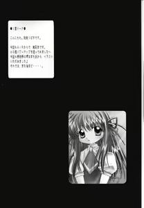 Page 3 of Pure Study - preview thumbnail