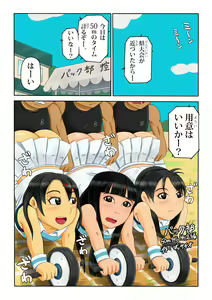 Page 3 of Back-bu - preview thumbnail