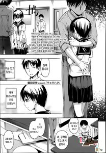 Kyouhaku — hentai manga cover on Fhentai