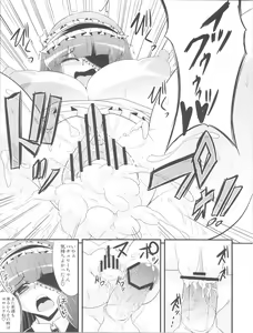Page 22 of DCG -Host Girl Patchouli- - preview thumbnail