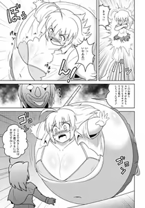 Page 14 of Henkaya Honpo 4 - preview thumbnail