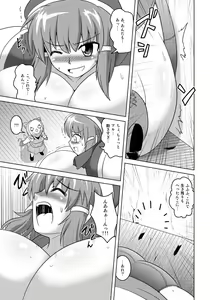 Page 22 of Henkaya Honpo 4 - preview thumbnail