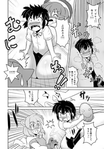 Page 23 of Henkaya Honpo 4 - preview thumbnail