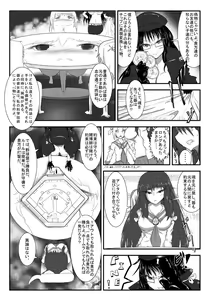 Page 30 of Henkaya Honpo 4 - preview thumbnail
