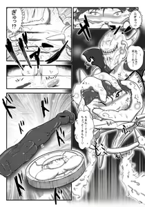 Page 34 of Henkaya Honpo 4 - preview thumbnail
