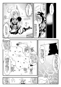 Page 40 of Henkaya Honpo 4 - preview thumbnail