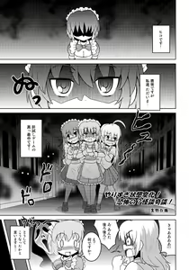 Page 4 of Henkaya Honpo 4 - preview thumbnail