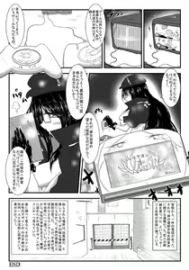 Page 45 of Henkaya Honpo 4 - preview thumbnail
