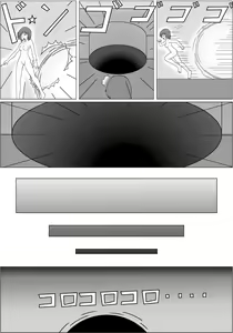 Page 47 of Henkaya Honpo 4 - preview thumbnail