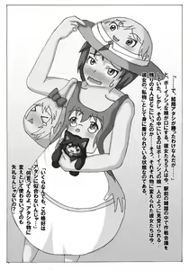 Page 56 of Henkaya Honpo 4 - preview thumbnail