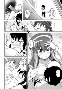 Page 9 of Henkaya Honpo 4 - preview thumbnail