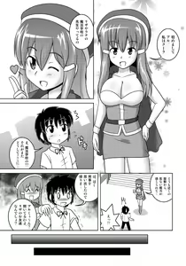 Page 10 of Henkaya Honpo 4 - preview thumbnail