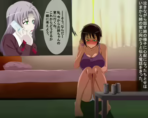 Page 86 of Chikan ni Nerawareta OL to sore ni Makikomareta Imouto - preview thumbnail