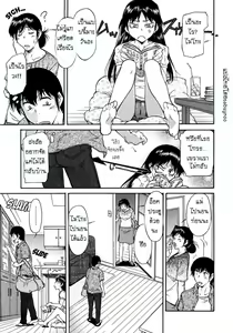 Page 3 of Machi ni Mattamono | A Long Awaited Thing - preview thumbnail