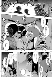 Page 176 of Comic Anthurium 007 2013-11 - preview thumbnail