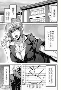 Page 105 of Comic Anthurium 008 2013-12 - preview thumbnail