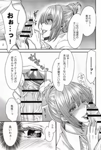 Page 109 of Comic Anthurium 008 2013-12 - preview thumbnail