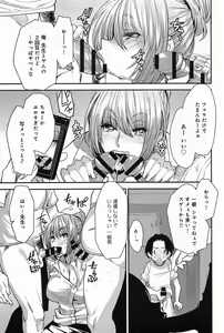 Page 111 of Comic Anthurium 008 2013-12 - preview thumbnail