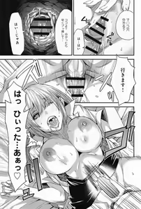 Page 115 of Comic Anthurium 008 2013-12 - preview thumbnail