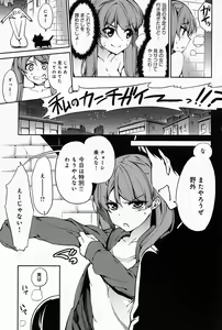 Page 141 of Comic Anthurium 008 2013-12 - preview thumbnail