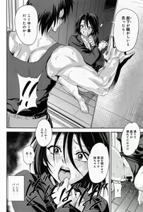 Page 148 of Comic Anthurium 008 2013-12 - preview thumbnail