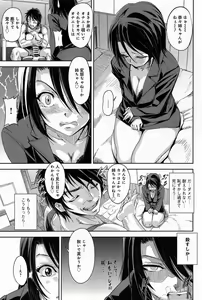 Page 149 of Comic Anthurium 008 2013-12 - preview thumbnail
