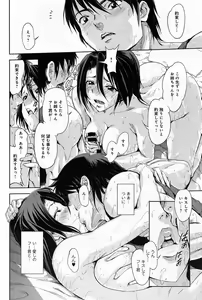 Page 156 of Comic Anthurium 008 2013-12 - preview thumbnail