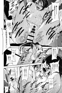 Page 164 of Comic Anthurium 008 2013-12 - preview thumbnail