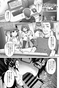 Page 19 of Comic Anthurium 008 2013-12 - preview thumbnail