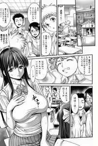 Page 193 of Comic Anthurium 008 2013-12 - preview thumbnail