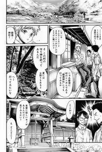 Page 194 of Comic Anthurium 008 2013-12 - preview thumbnail