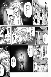 Page 195 of Comic Anthurium 008 2013-12 - preview thumbnail