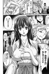 Page 196 of Comic Anthurium 008 2013-12 - preview thumbnail