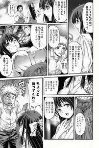 Page 197 of Comic Anthurium 008 2013-12 - preview thumbnail