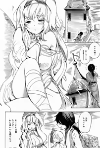 Page 220 of Comic Anthurium 008 2013-12 - preview thumbnail