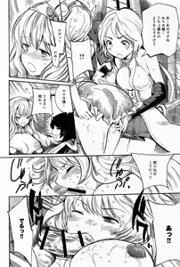 Page 226 of Comic Anthurium 008 2013-12 - preview thumbnail
