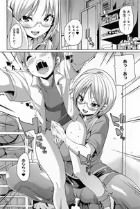 Page 260 of Comic Anthurium 008 2013-12 - preview thumbnail