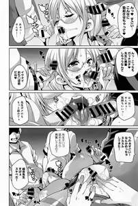 Page 272 of Comic Anthurium 008 2013-12 - preview thumbnail