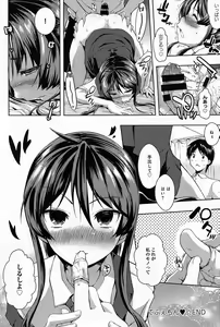 Page 300 of Comic Anthurium 008 2013-12 - preview thumbnail