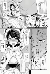 Page 305 of Comic Anthurium 008 2013-12 - preview thumbnail